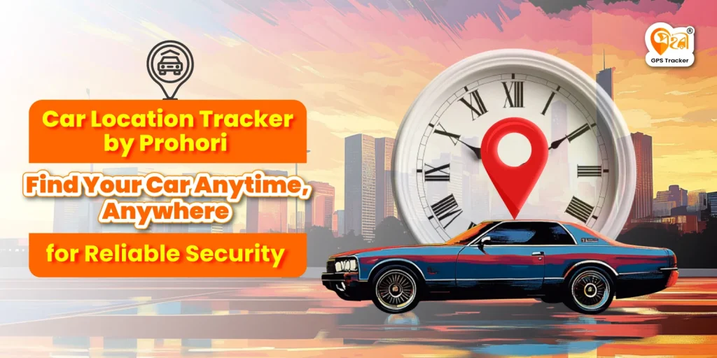 car location tracker by prohori