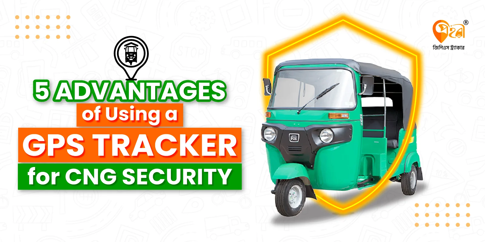 5 advantages of using a gps tracker for cng security