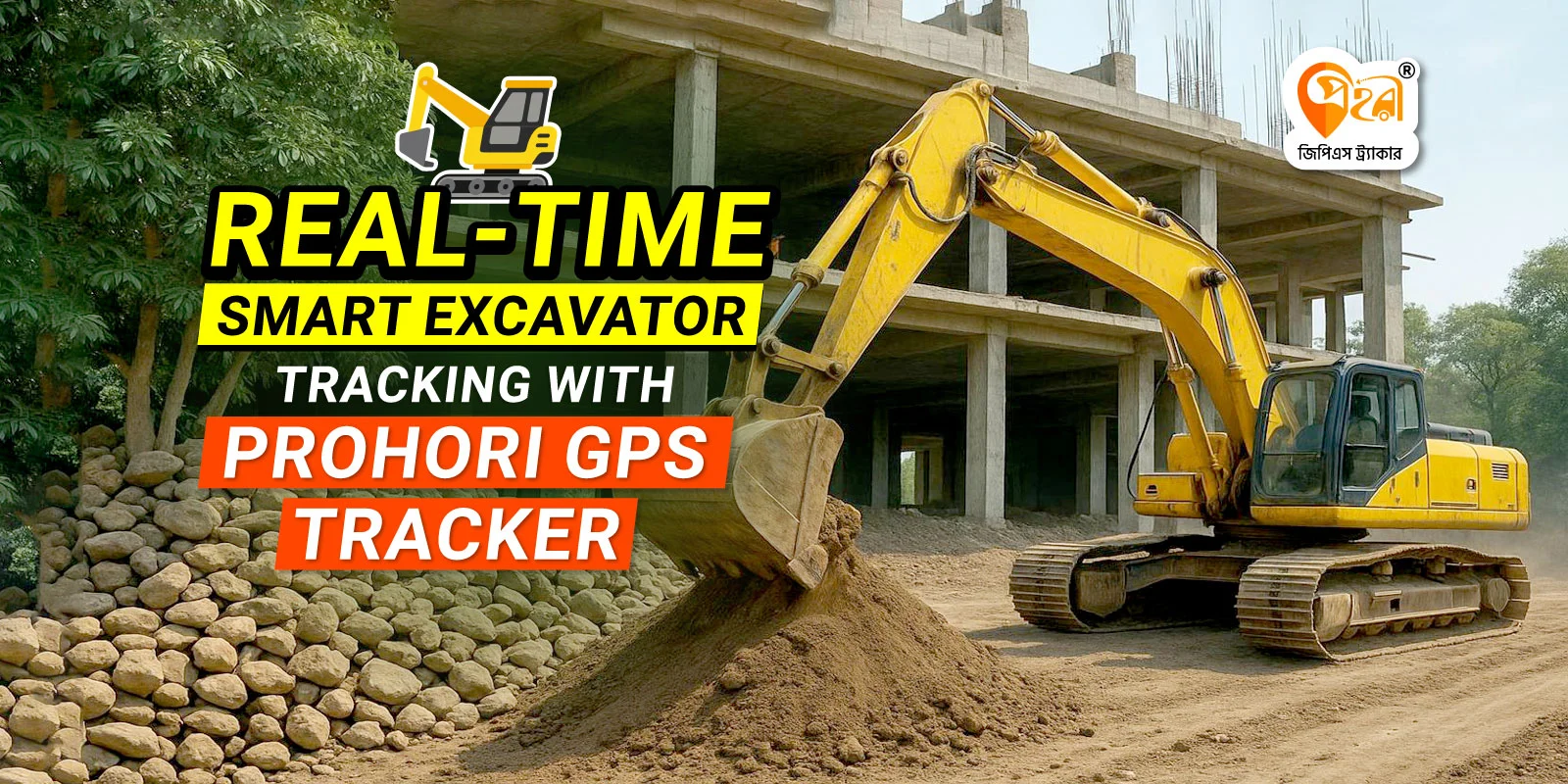 Smart Way to Real-Time Vehicle Tracking for Your Excavators