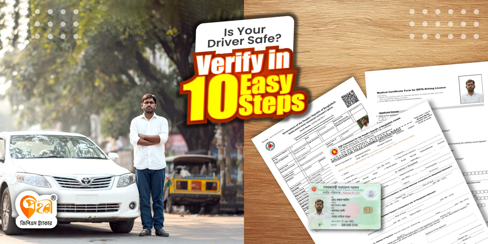 a complete guide to check driver background to protect your fleet