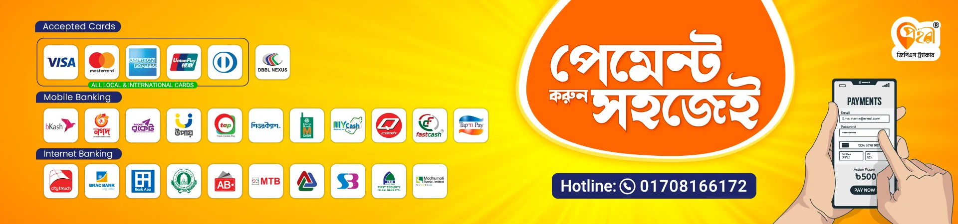prohori-web-banner-1920x450 (2)
