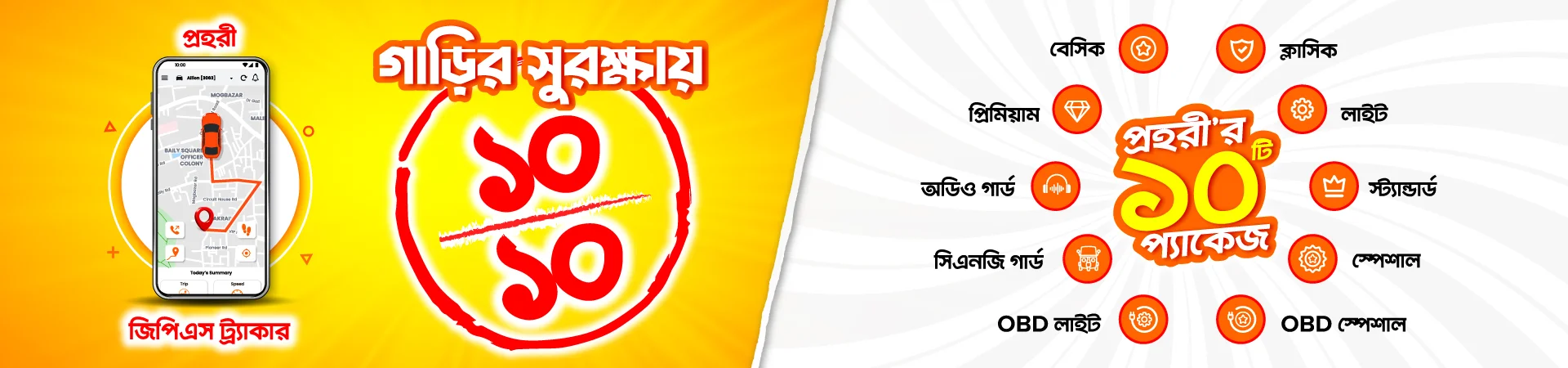 prohori-web-banner-1920x450 (3)