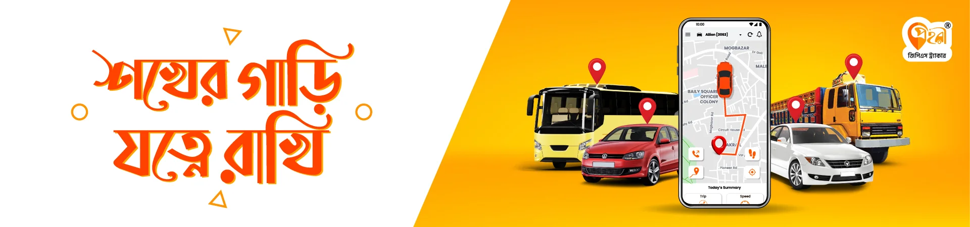 prohori-web-banner-1920x450 (5)